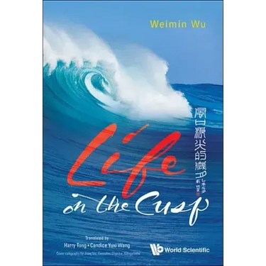 Life on the Cusp