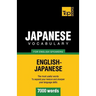 Japanese vocabulary for English speakers - 7000 words