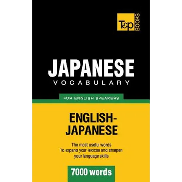 Japanese vocabulary for English speakers - 7000 words
