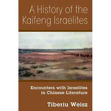 A History of the Kaifeng Israelites: Encounters with Israelites in Chinese Literature