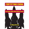 Fortifying China: The Struggle to Build a Modern Defense Economy