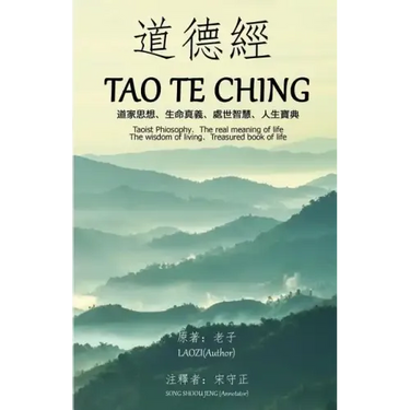 Tao Te Ching (Annotated): Taoist Philosophy The real meaning of life The wisdom of living Treasured book of life