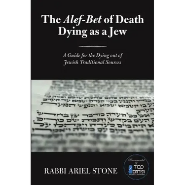 The Alef-Bet of Death Dying as a Jew: A Guide for the Dying out of Jewish Traditional Sources