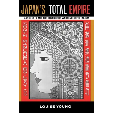 Japan's Total Empire: Manchuria and the Culture of Wartime Imperialism Volume 8