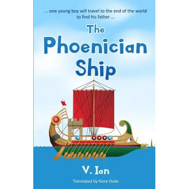 The Phoenician Ship