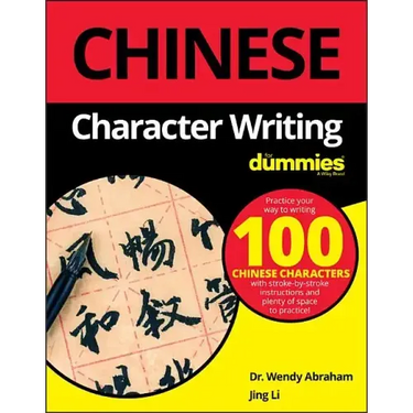 Chinese Character Writing for Dummies