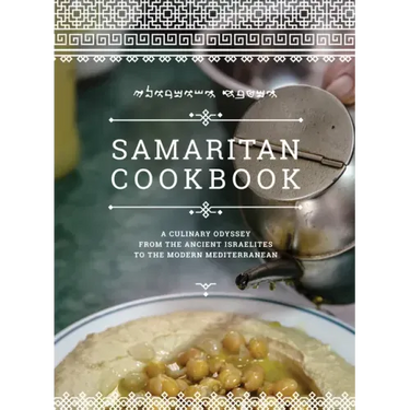 Samaritan Cookbook