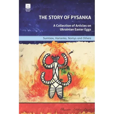 The Story of Pysanka: A Collection of Articles on Ukrainian Easter Eggs