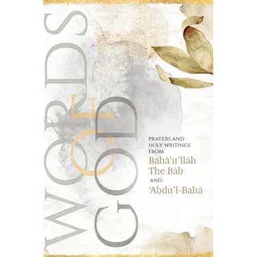 Words of God: Prayers and Holy Writings from Bahá'u'lláh, The Báb and 'Ábdu'l-Bahá (Illustrated Bahai Prayer Book)