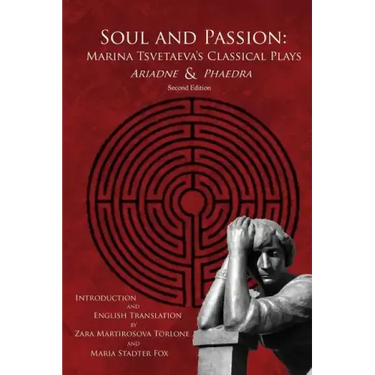 Soul and Passion: Marina Tsvetaeva's Classical Plays