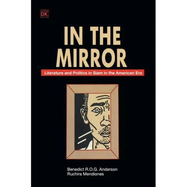 In the Mirror: A Survey and Comparison