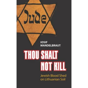Thou shalt not kill