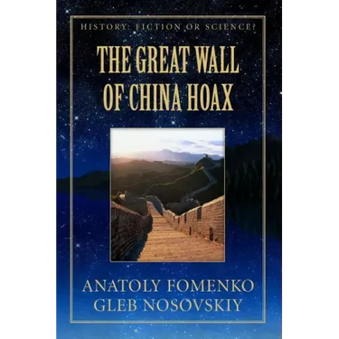 The Great Wall of China Hoax