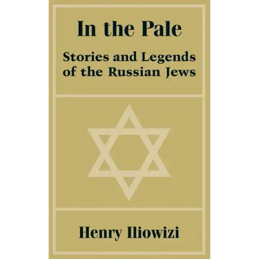 In the Pale: Stories and Legends of the Russian Jews