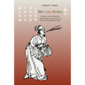 Way and Byway: Taoism, Local Religion, and Models of Divinity in Sung and Modern China