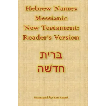 Hebrew Names Messianic New Testament: Reader's Version