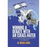 Winning a Debate with an Israel-Hater: How to Effectively Challenge Anti-Israel Extremists in Your Neighborhood