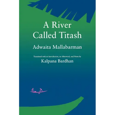 A River Called Titash