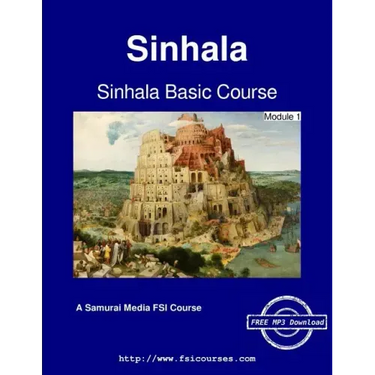 Sinhala Basic Course - Module 1