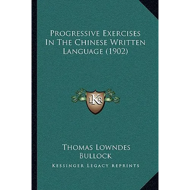 Progressive Exercises In The Chinese Written Language (1902)