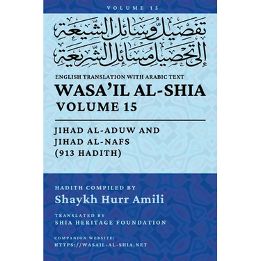 Wasa'il al-Shia, Vol. 15: Jihad Al-Aduw and Jihad Al-Nafs (913 Hadith)