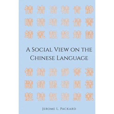 A Social View on the Chinese Language
