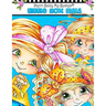 Sherri Baldy My-Besties Giggle Box Girls Coloring Book