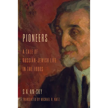 Pioneers: A Tale of Russian-Jewish Life in the 1880s
