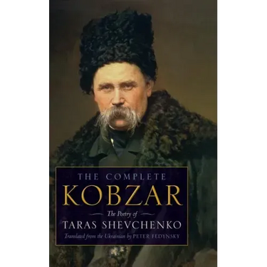 Kobzar