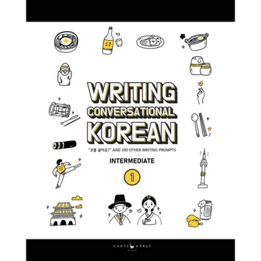 Writing Conversational Korean: 200 Korean Writing Prompts