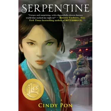 Serpentine