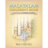 Malayalam Children's Book: The Tale of Peter Rabbit