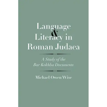 Language and Literacy in Roman Judaea: A Study of the Bar Kokhba Documents