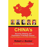China's Securing, Shaping, and Exploitation of Strategic Spaces: Gray Zone Response and Counter-Shi Strategies: A Small Wars Journal Pocket Book