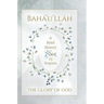 Bahá'u'lláh - The Glory of God - A Brief History & 15 Prayers: (Illustrated Bahai Prayer Book)