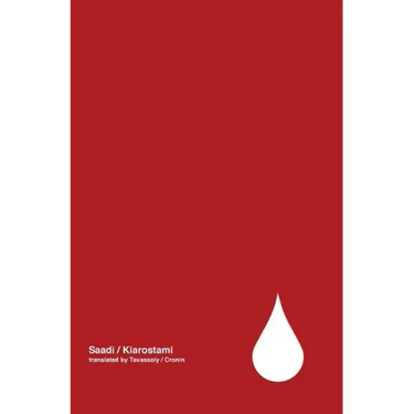 Tears (poetry by Saadi) Volume 2
