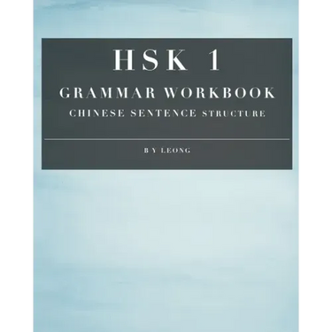HSK 1 Grammar Workbook: Chinese Sentence Structure