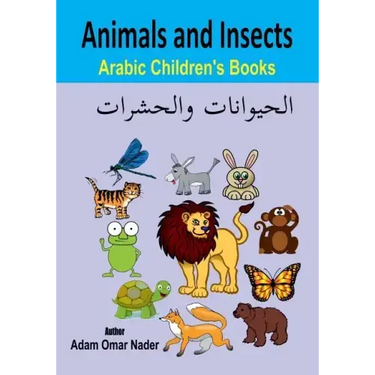 Arabic Children's Books: Animals and Insects
