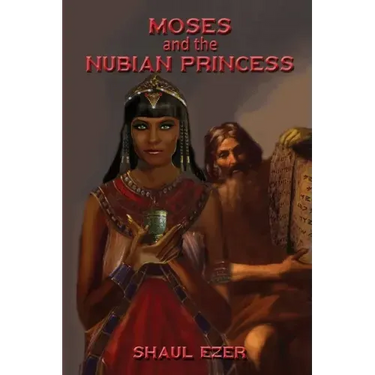 Moses and the Nubian Princess