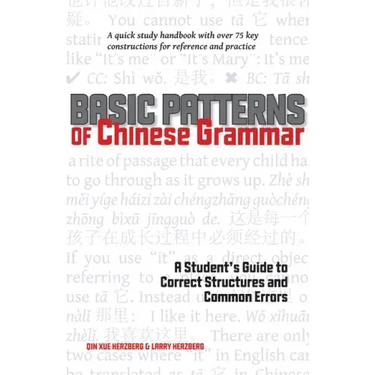 Basic Patterns of Chinese Grammar: A Student's Guide to Correct Structures and Common Errors