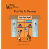 Daphney Dollar's First Trip to the Store: Daphney Dollar and Friends