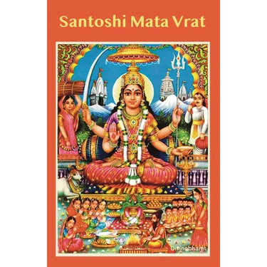 Santoshi Mata Vrat