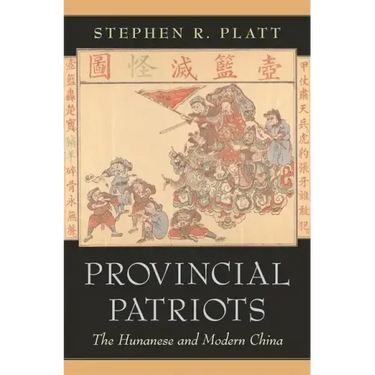 Provincial Patriots: The Hunanese and Modern China