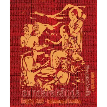 Sundara-Kanda Legacy Book - Endowment of Devotion: Embellish it with your Rama Namas & present it to someone you love