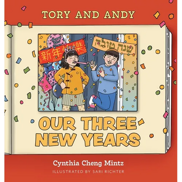 Our Three New Years!
