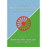 Romani Dictionary: English - Kalderash