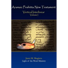 Aramaic Peshitta New Testament Vertical Interlinear Volume I