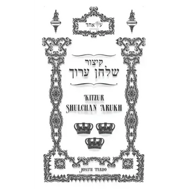 Kitzur Shulchan Arukh (Sephardic): Shulchan Tahor