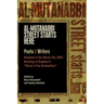 Al-Mutanabbi Street Starts Here: Poets and Writers Respond to the March 5th, 2007, Bombing of Baghdad's Street of the Booksellers