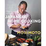 Mastering the Art of Japanese Home Cooking